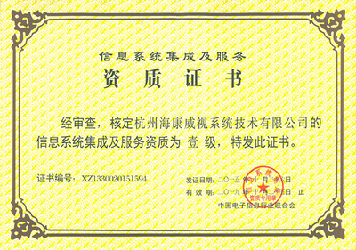 军桥网 推动军事信息化装备与信息系统集成服务的发展