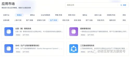 树根互联与得帆信息强强联手，共筑工业制造融合解决方案新生态