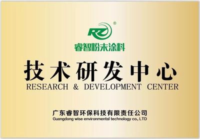 睿智环保 以创新集成服务摘得名牌产品称号的行业密码