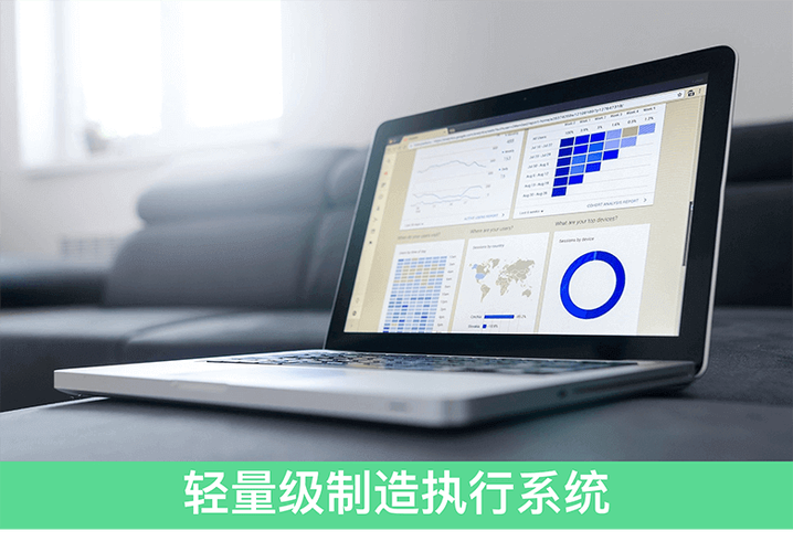 信息系统集成服务 数字化转型的基石与实践